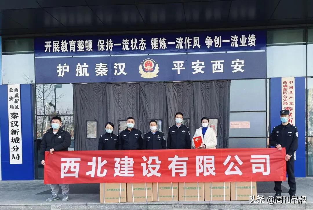 同心战疫陕西,同心抗击疫情凝聚抗疫力量