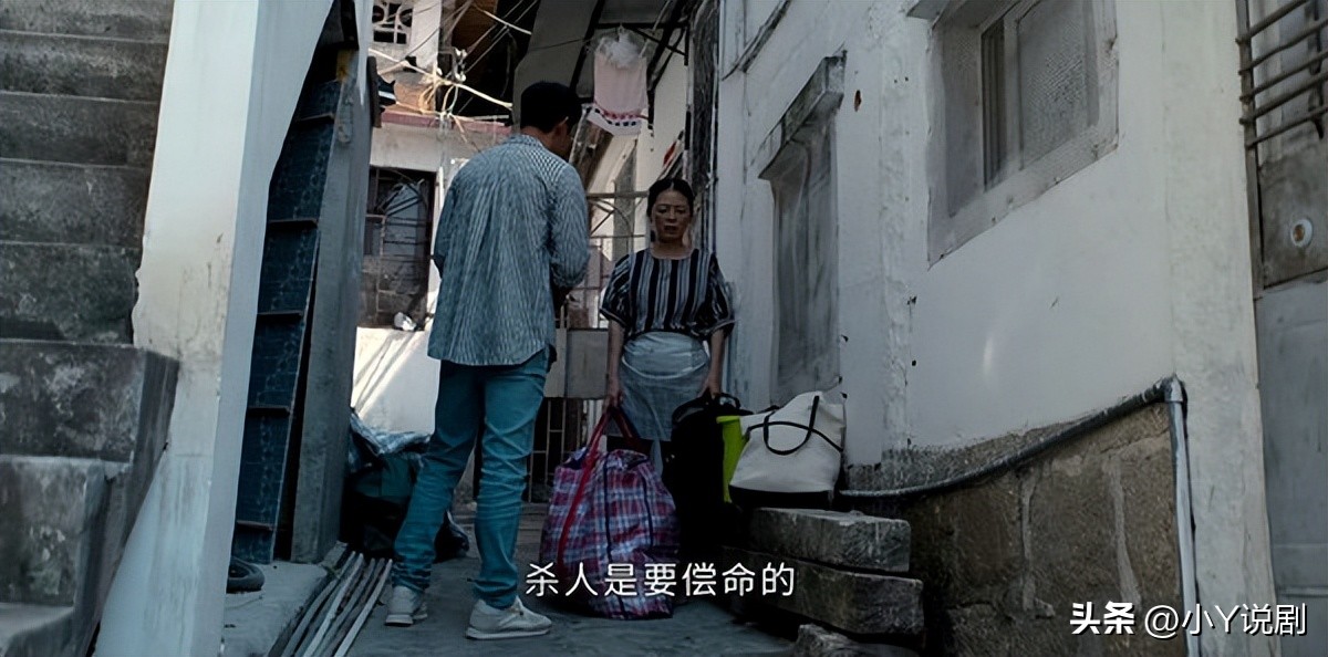 《庭外》双A联手搏命追凶（下）