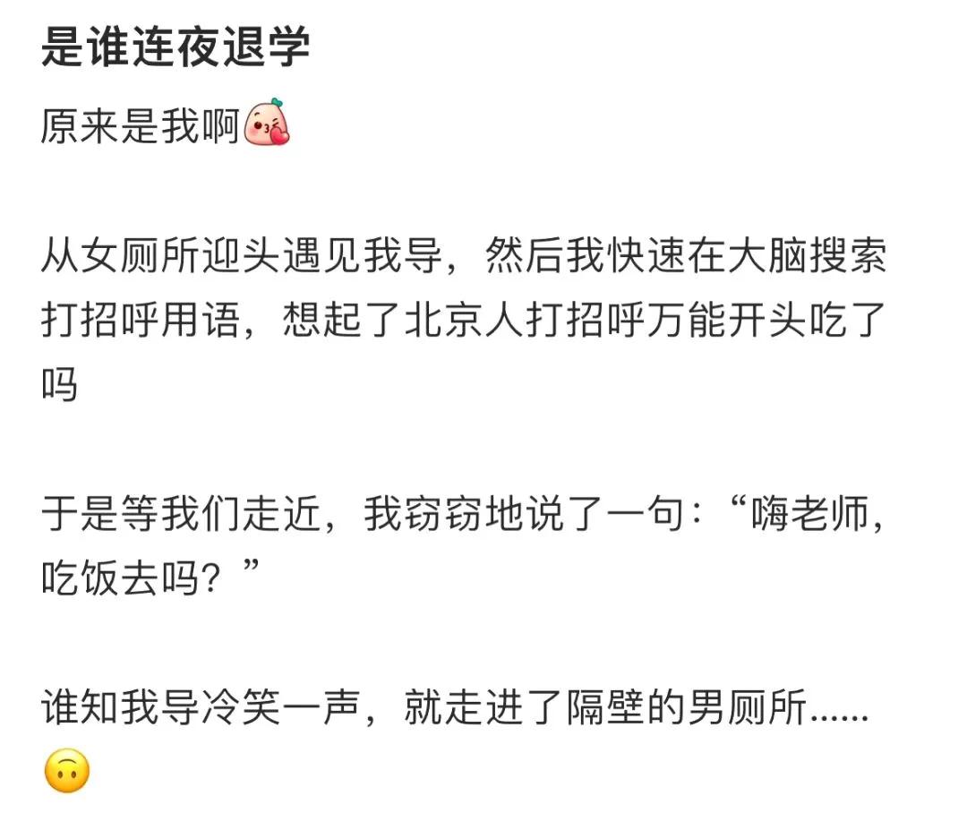 大家来看一下搞笑图片,讨论一下搞笑图片