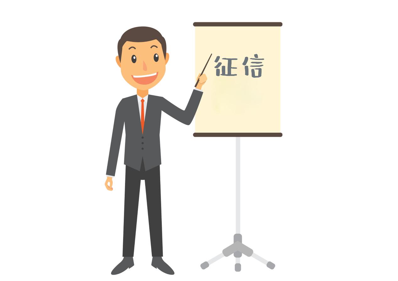 买房子分期征信很重要吗,负债累累征信还重要吗