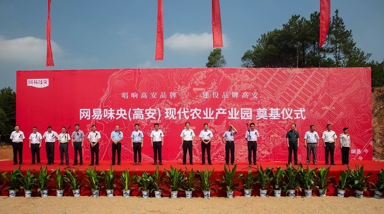 网易的养猪场现在怎么样了,网易养猪场现在怎么样了2020年