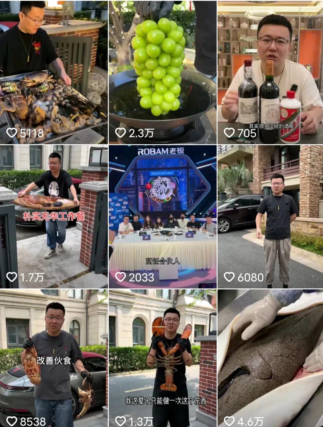 抖音里最奇葩美食博主,全网最另类的美食博主