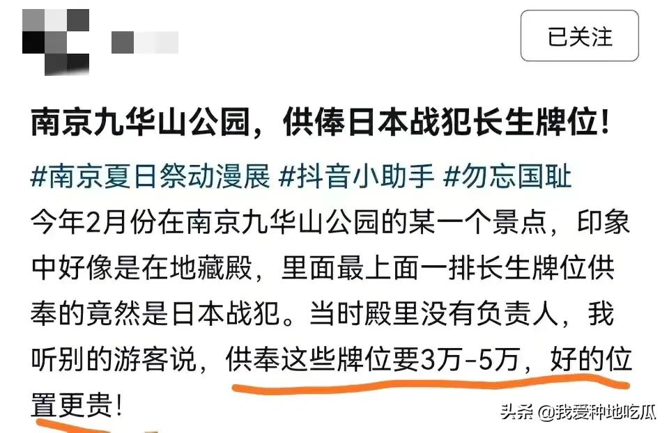 玄奘寺供奉的五个战犯是怎么死的,玄奘寺供奉战犯身份披露
