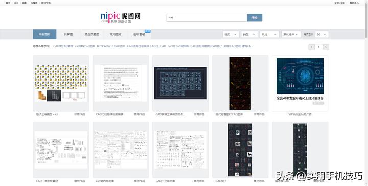 免费的cad图案图库网站,cad素材免费图库