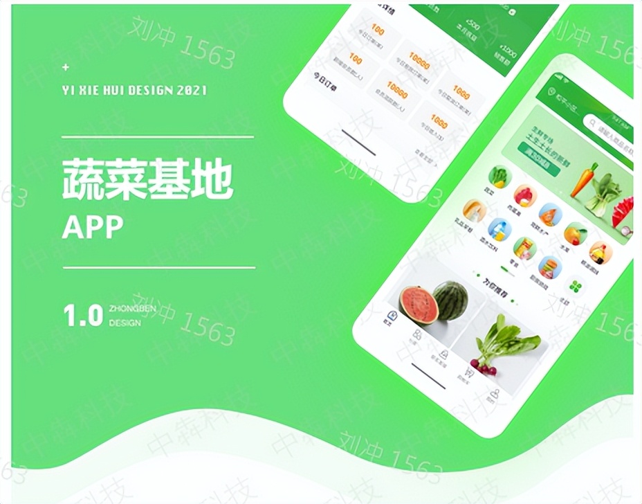 生鲜app线上运营,生鲜配送商城小程序容易上手