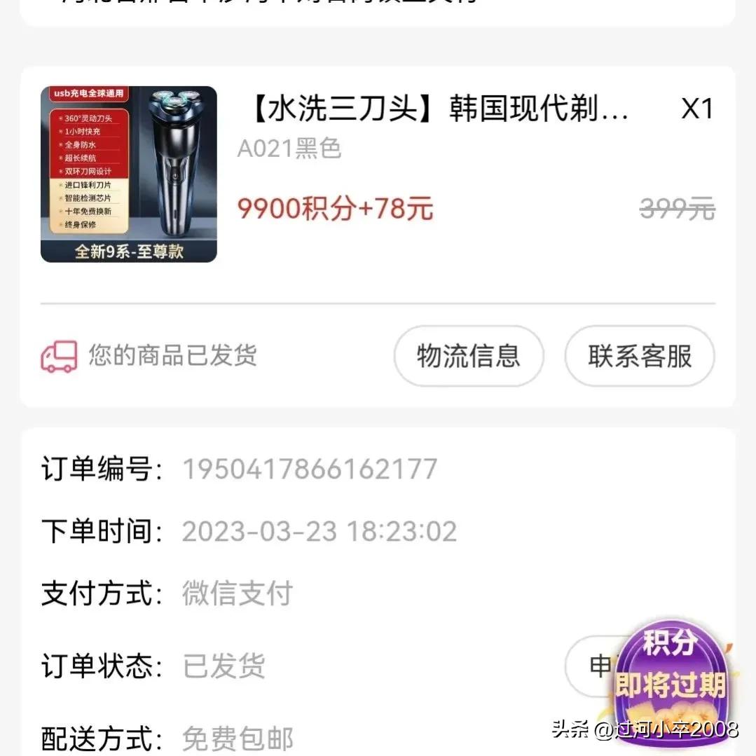 选百购移动积分兑换是真的吗,选百购移动积分怎么用