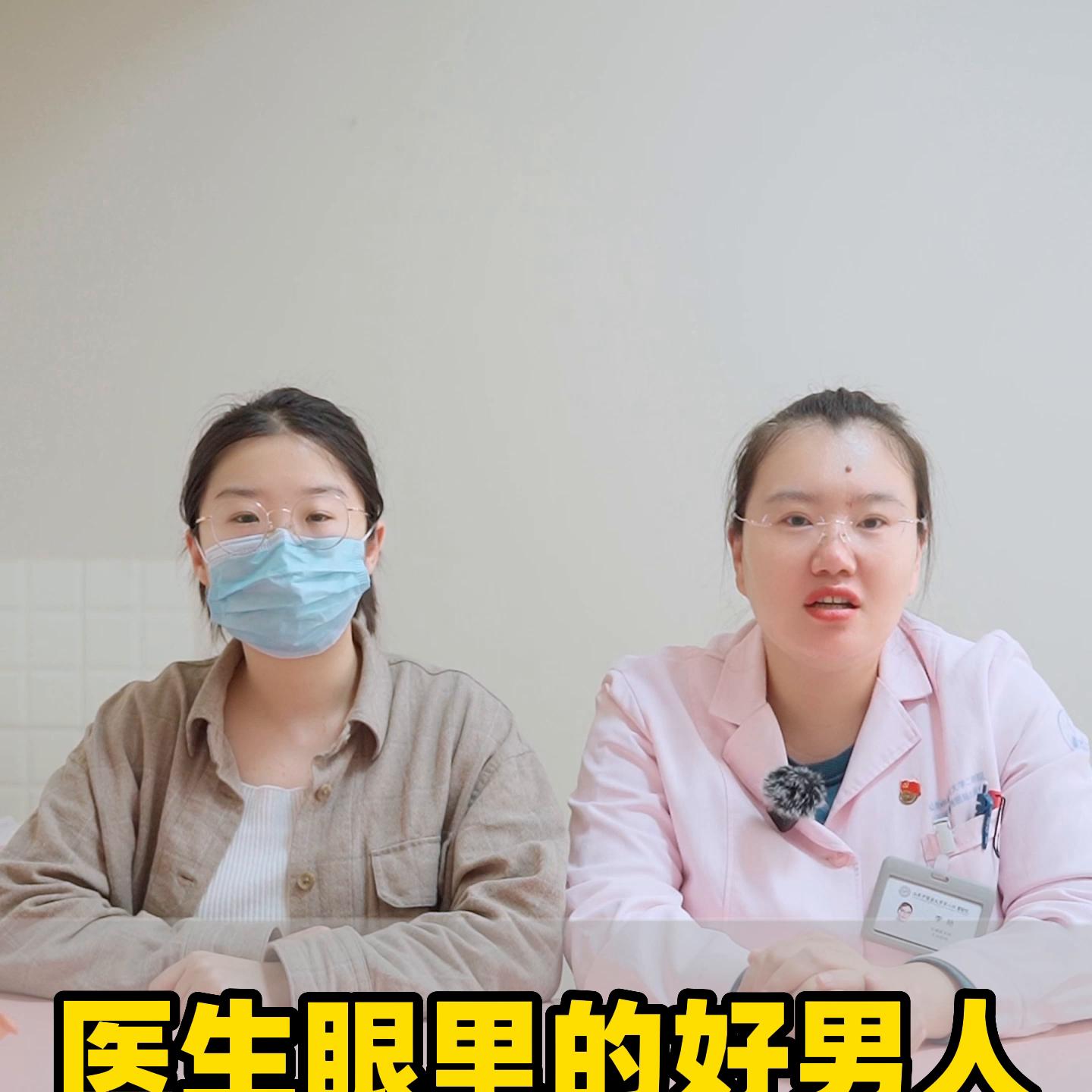 医生眼里的好男人你老公做到了几个？