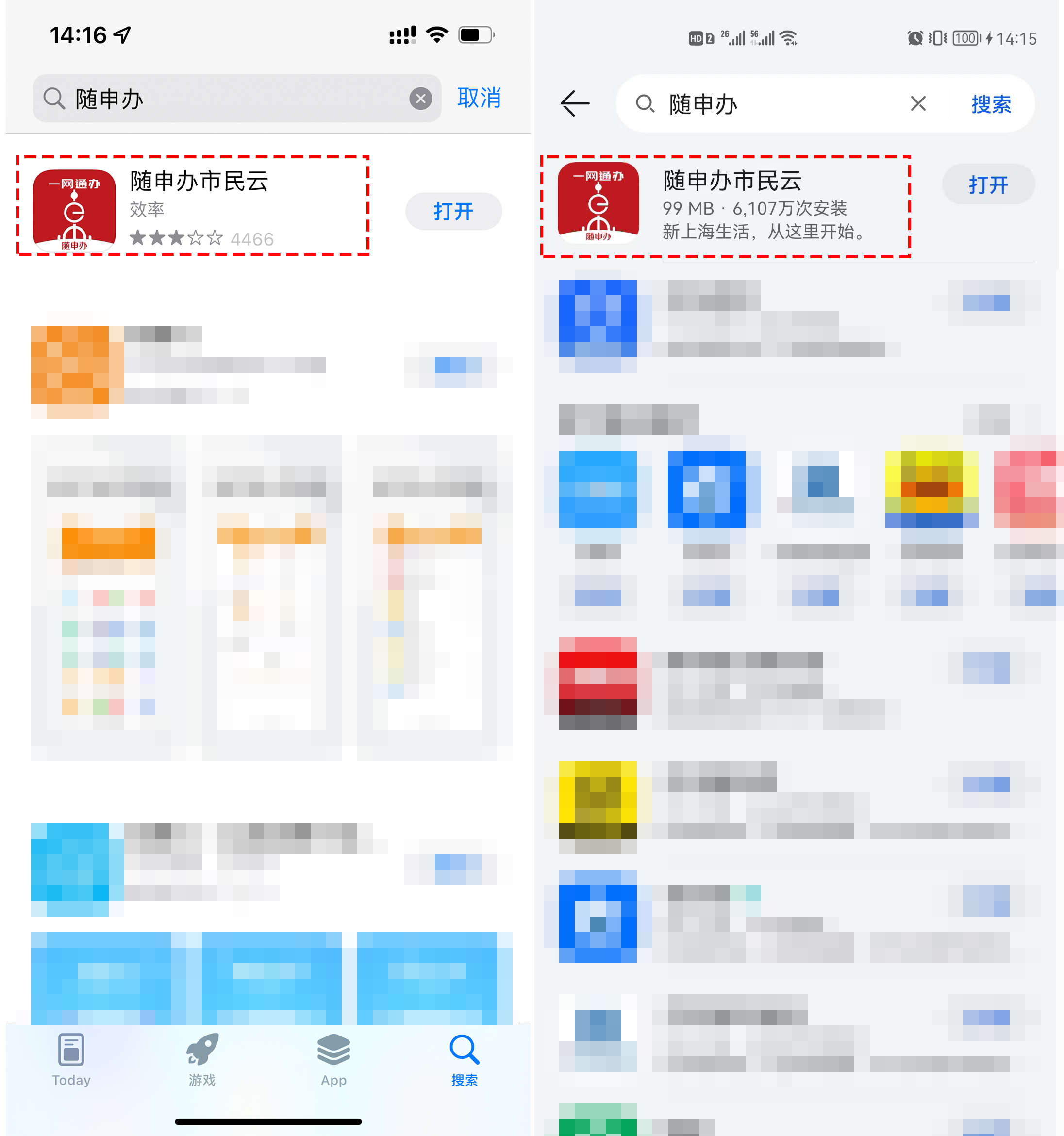天府市民云能开无犯罪记录证明吗,市民云办无犯罪证明审核得多久