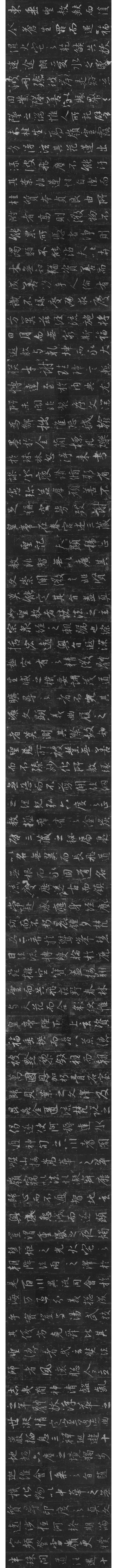 手机字帖|王羲之《圣教序》高清完整版和学习攻略