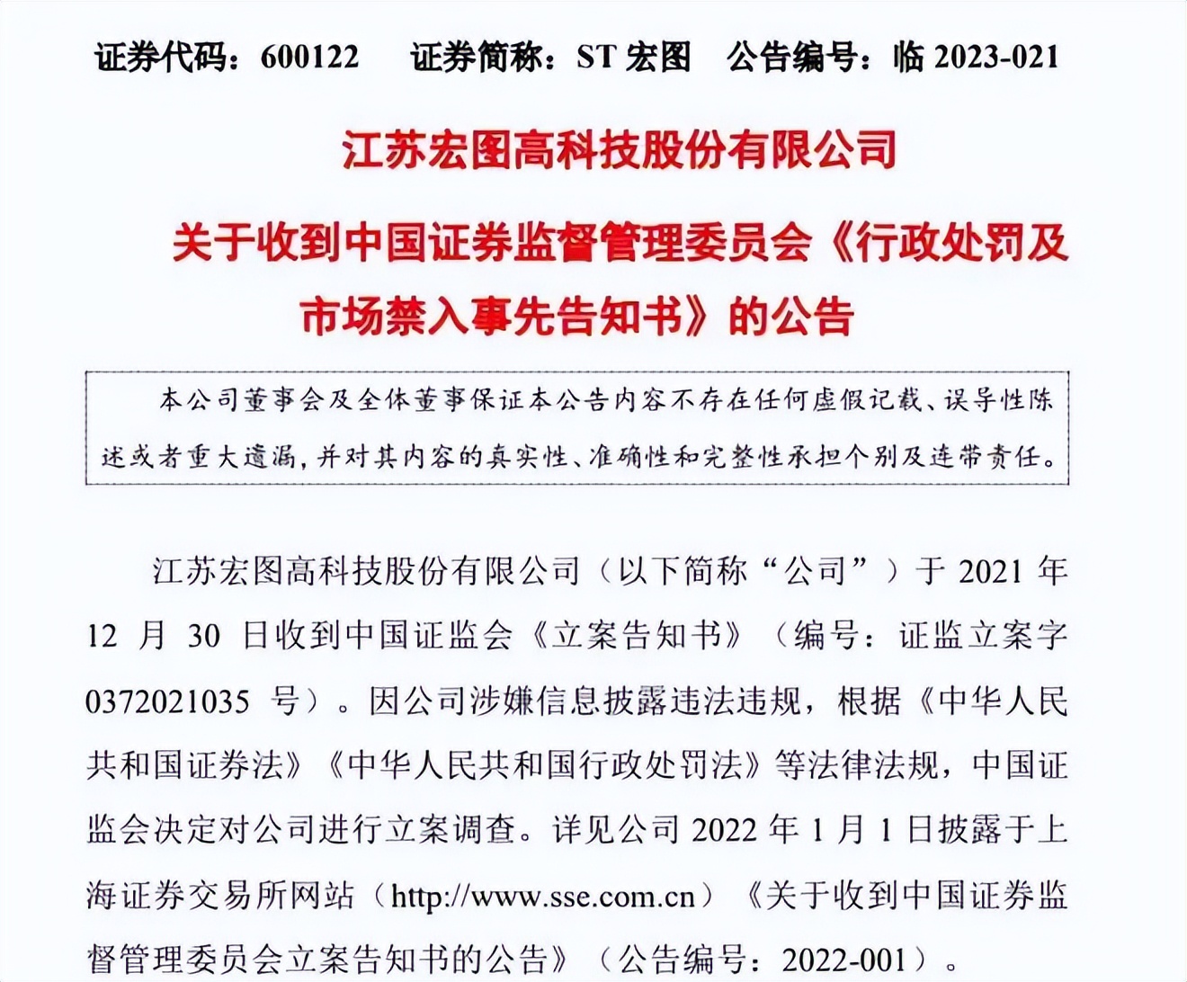 南京前首富近况,昔日南京首富