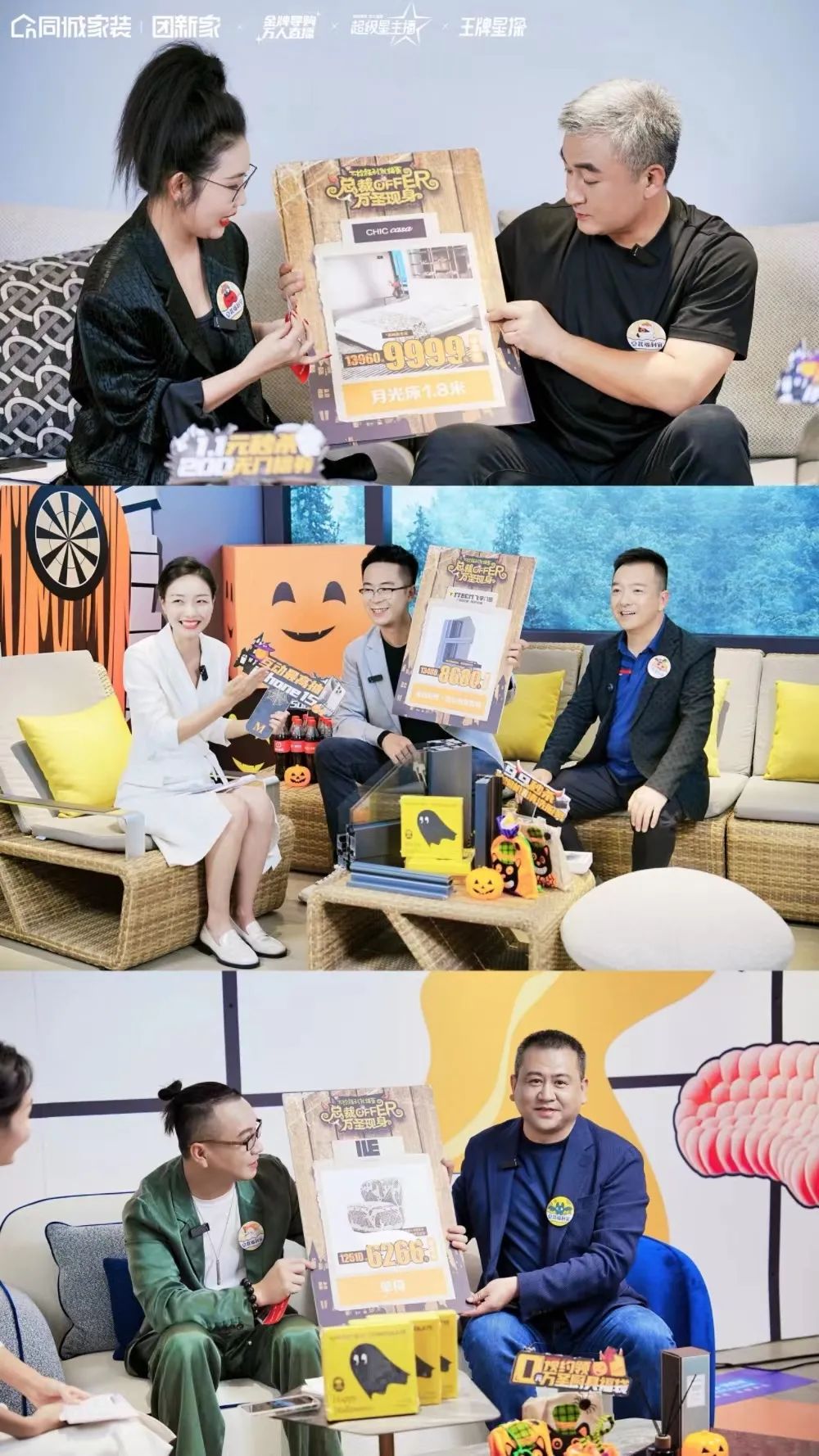 红星美凯龙天猫旗舰店,618购物节红星美凯龙