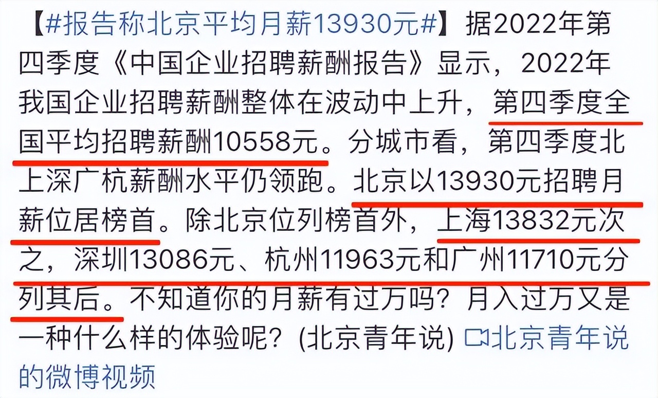 阿里公务员待遇多少钱,阿里员工考上公务员