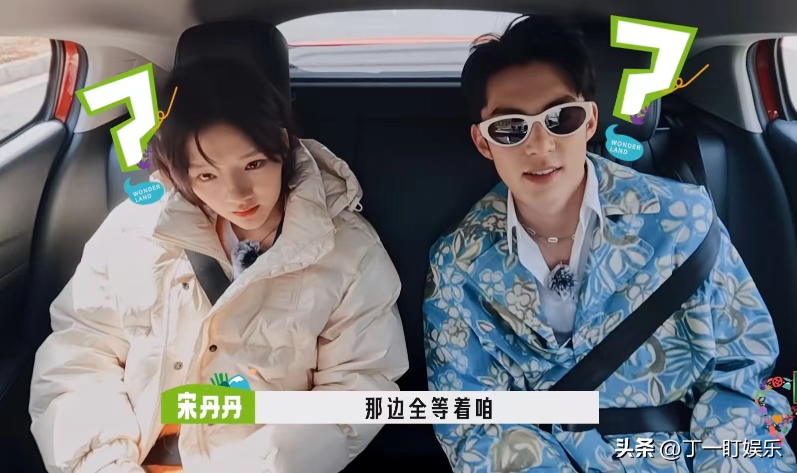 宋丹丹桃花坞3播出了吗,桃花坞3播放了吗