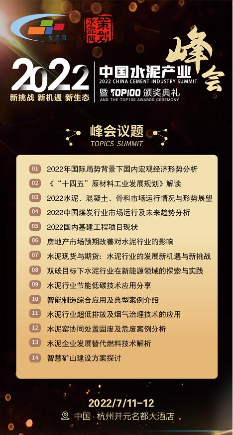 水泥今日价格水泥网,水泥价格最近几年