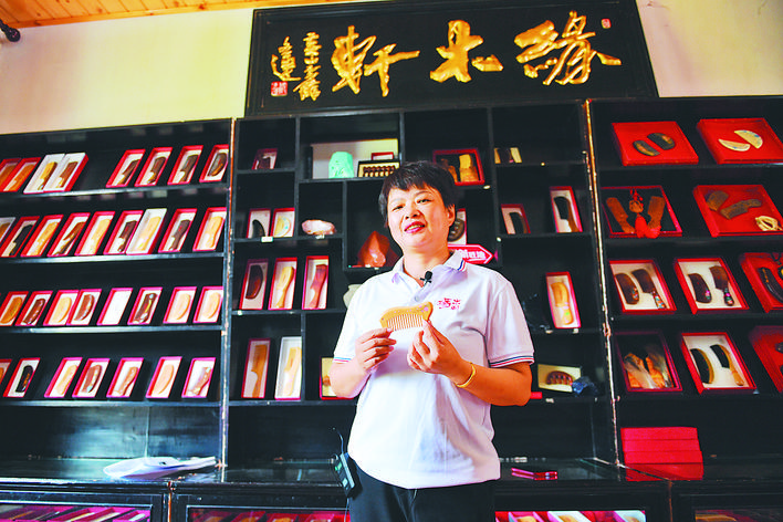 梳香世家经络梳,梳香世家是什么牌子