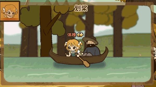 火山养成游戏,美少女成长良心游戏