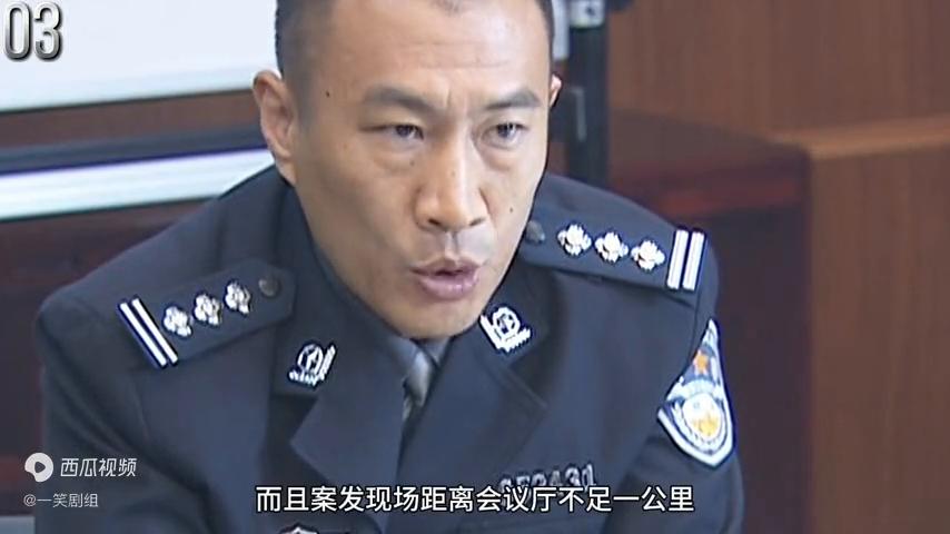 征服3:公安机关围追堵截的同时竟然再次发生命案！