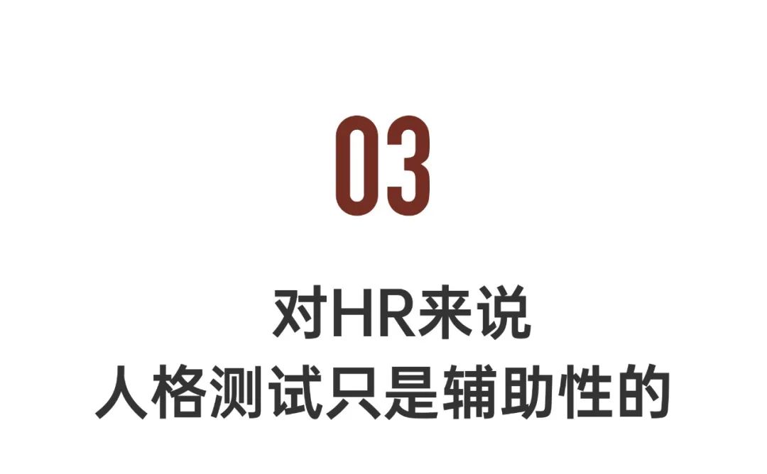 最佳很火的人格测试,2022年超准人格测试
