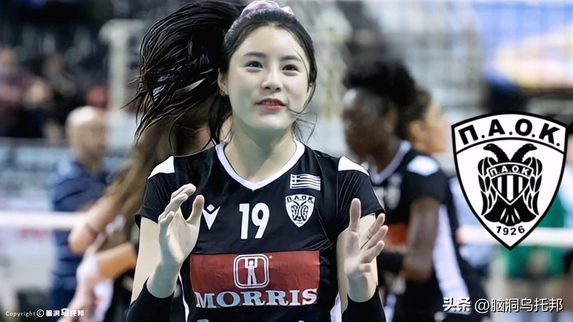 排球李多英身材,韩国排球李多英