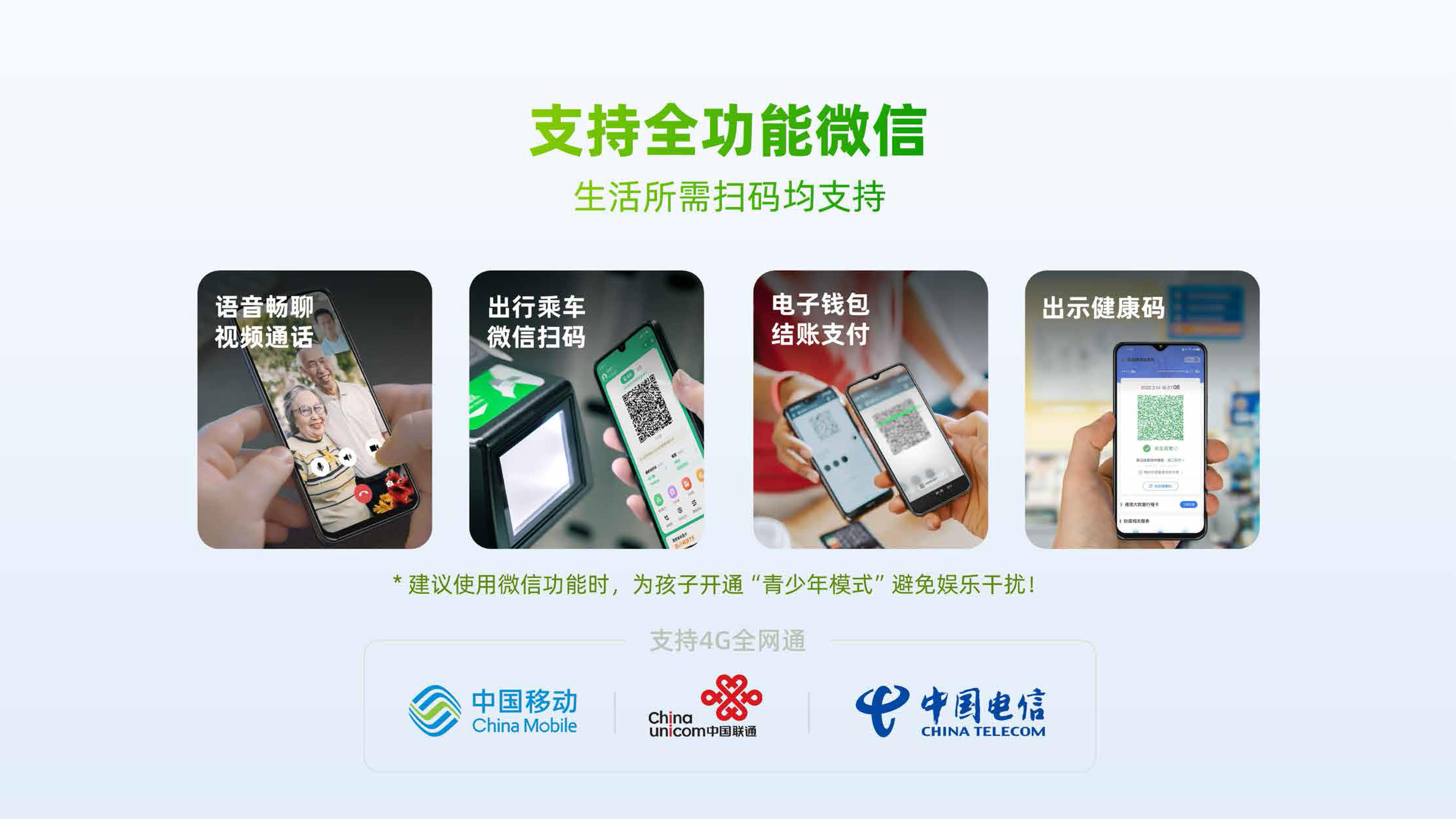 中企ai,适合学生的ai学习手机