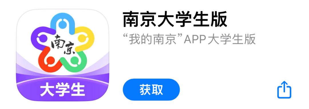 南京市推出首批12家宁青驿站,宁青驿站为啥不能当天入住