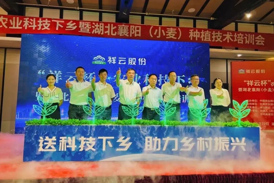 祥云县农业科技,农业科技下乡宣传