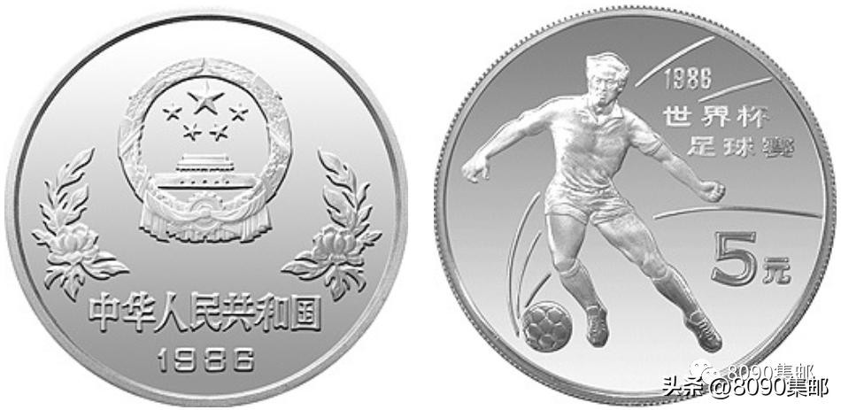 第一届女足世界杯纪念币,卡塔尔世界杯纪念币