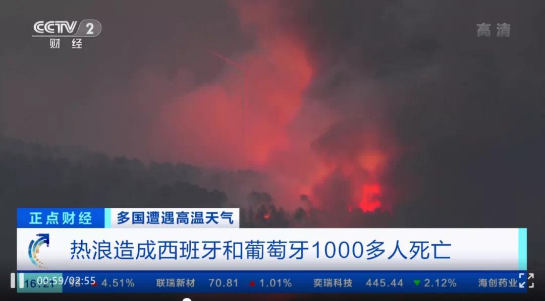 极端高温怎么解决啊,极端温度灾害主要有