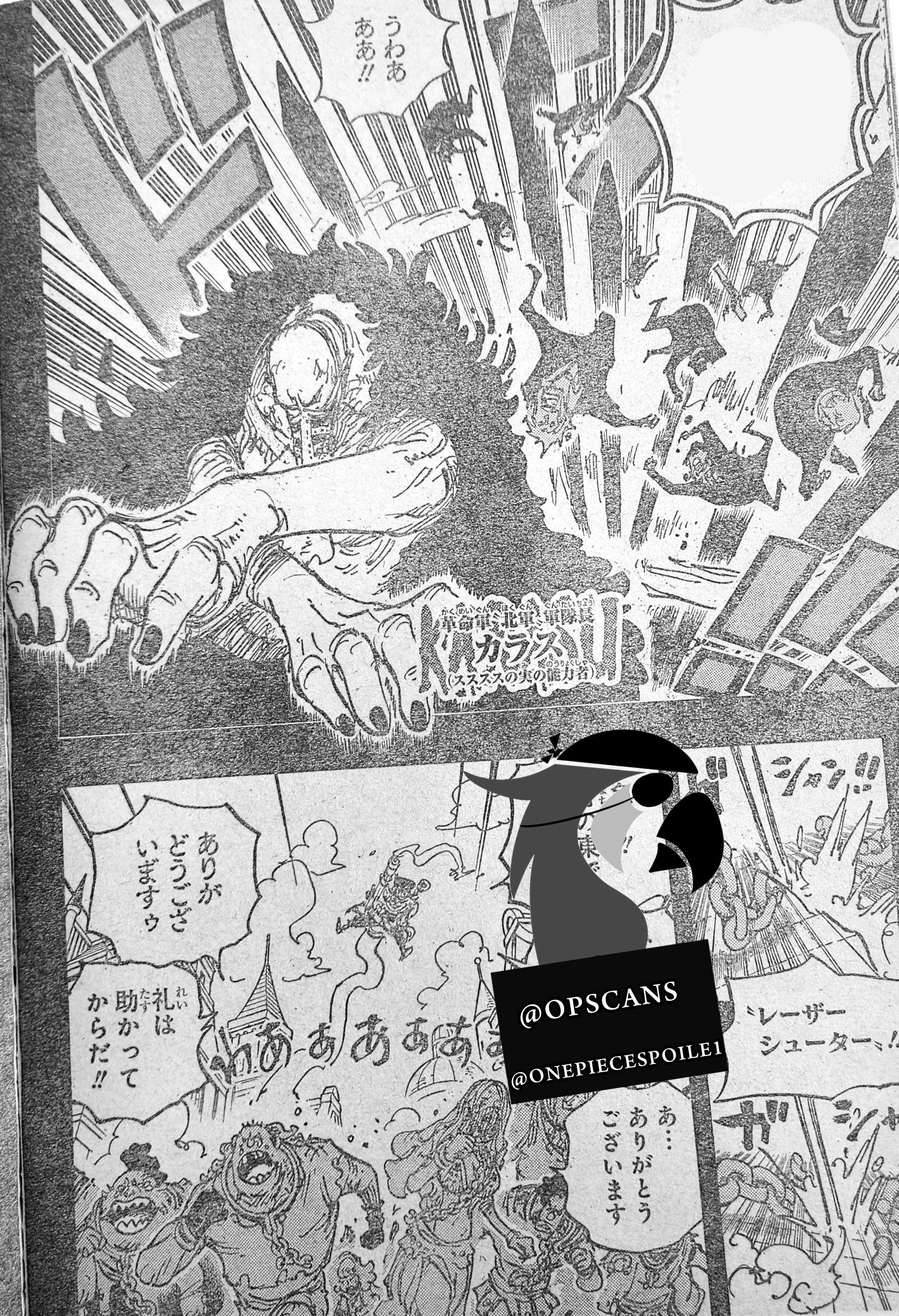 海贼王1083话全图,海贼王1083话情报山治