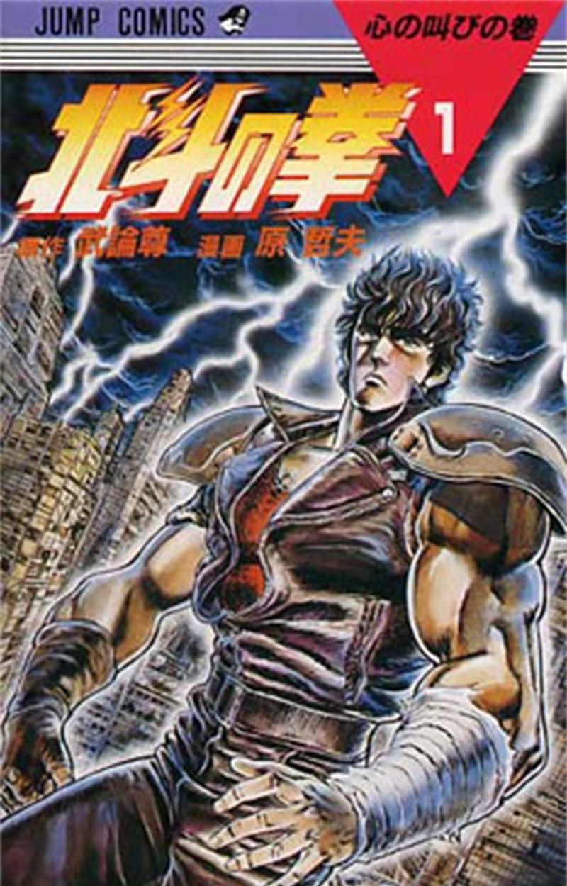 80年代《周刊少年Jump》佳作，一年一部代表漫画