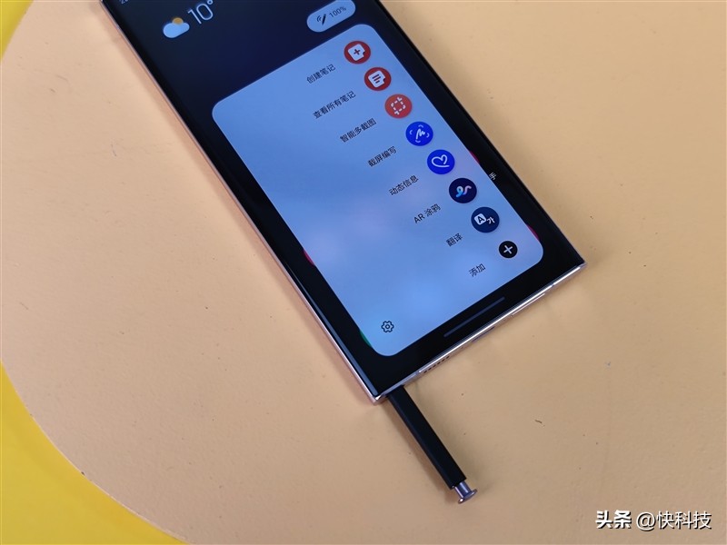 三星galaxys23ultra超大屏,三星galaxys23ultra打游戏分屏