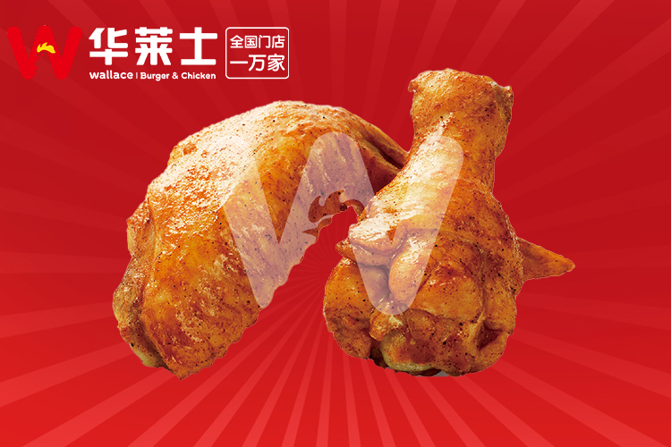 华莱士汉堡加盟店需要什么,加盟华莱士汉堡加盟费是多少