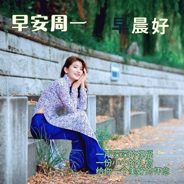 经典动人的早安心语语录汇编76条,早安心语带字正能量简短的句子