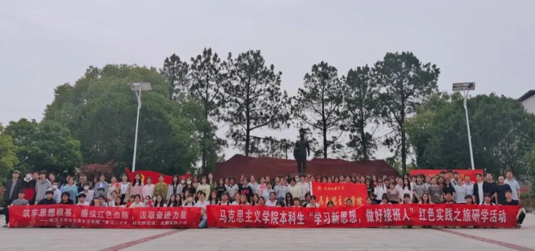 高校马克思主义学院,大学马克思主义学院