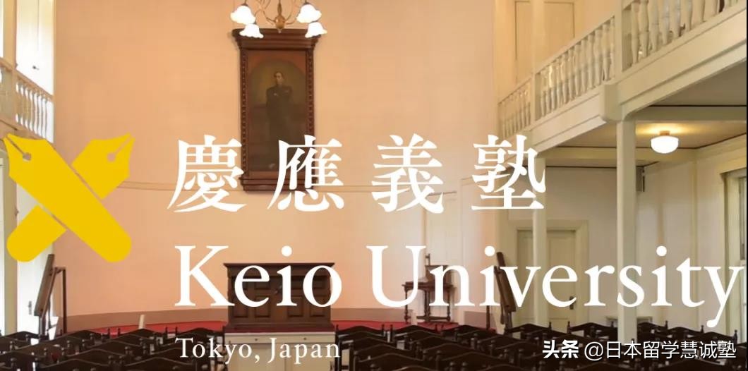 带你认识日本,带你认识学校