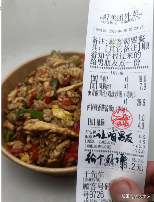 “外卖盒饭的青菜最好别吃”遭群嘲：某些餐馆的生财之道实在可耻