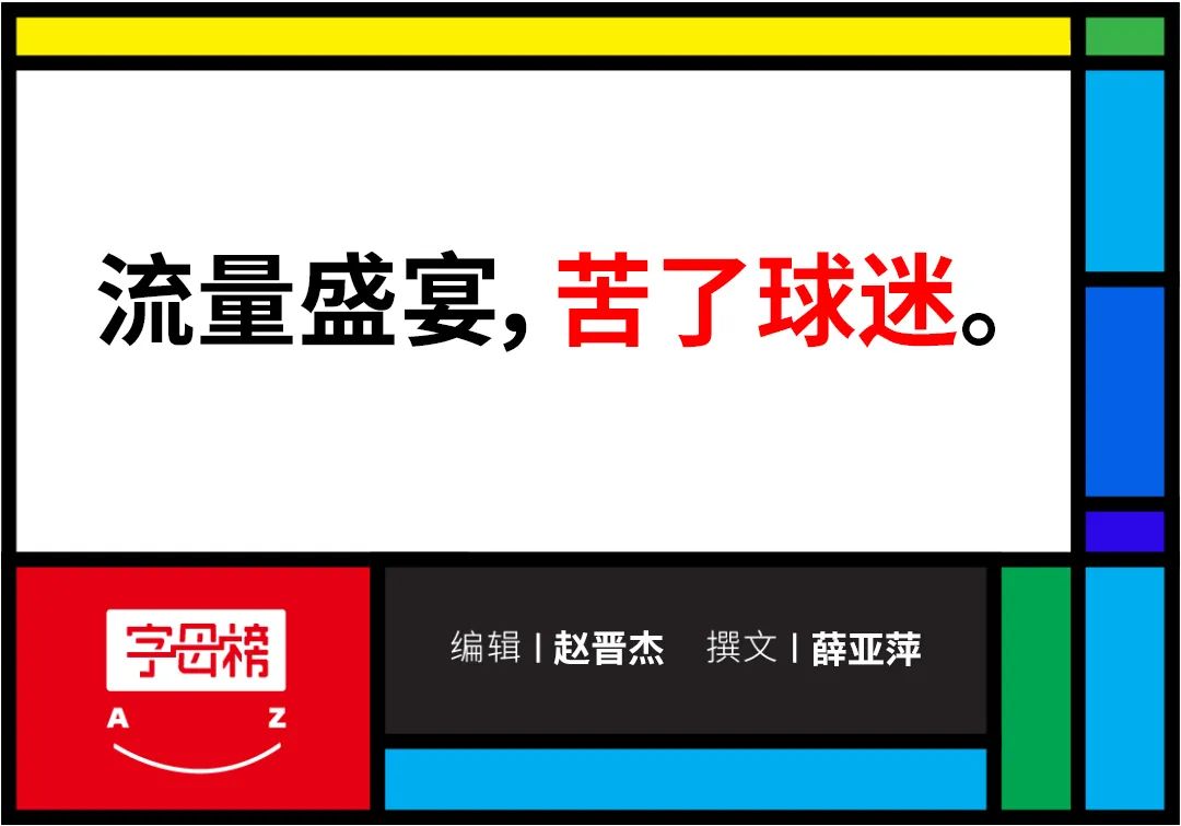 世界杯快闪梅西球迷,梅西50秒直播