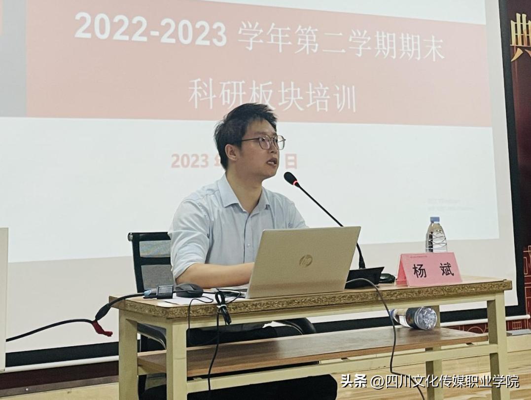 来咯来咯！本次期末培训干货满满！