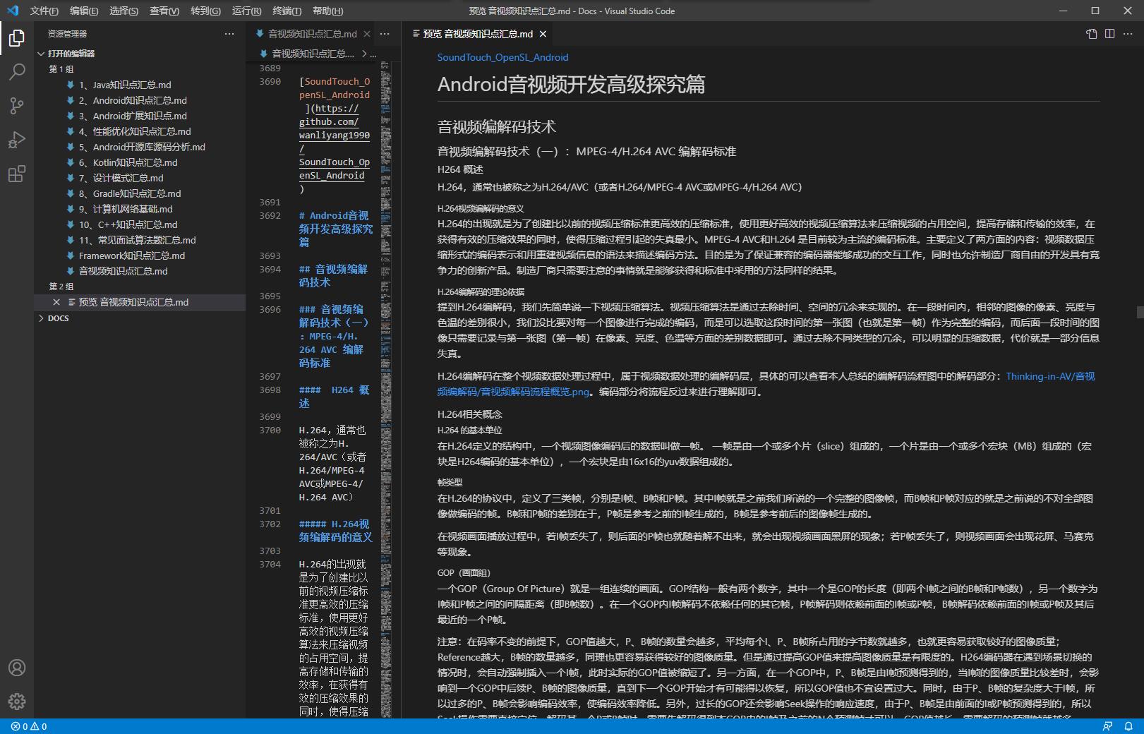 不要随意在空白处签字,不要在白纸上随便签字