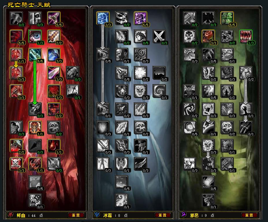 dkt拉怪手法教学和技能优先级,wlkdkt天赋拉怪手法