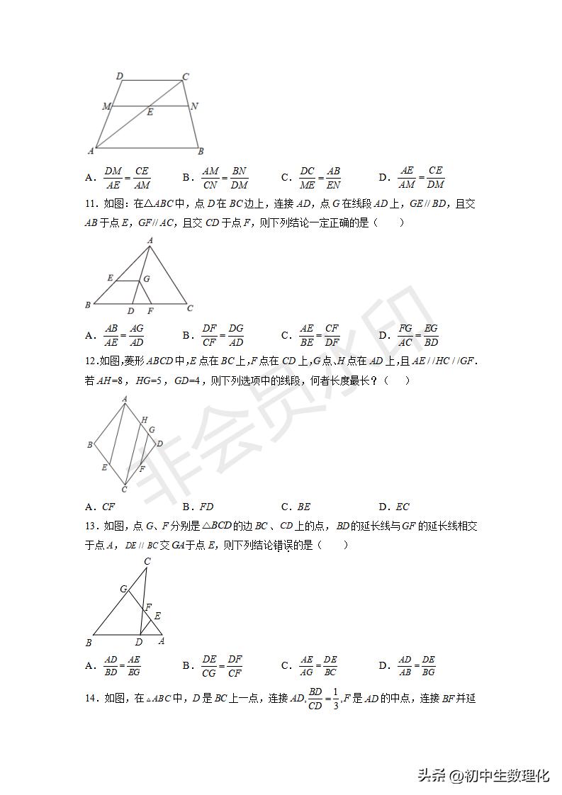 九下数学图形的相似三角形条件,九下数学相似三角形作图题