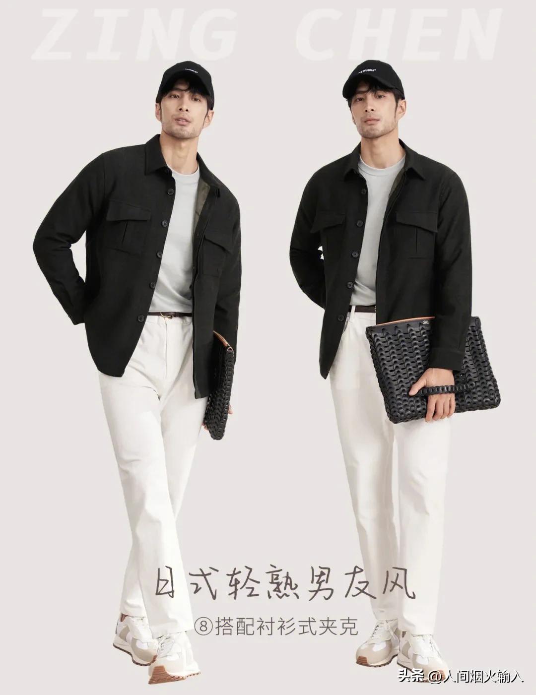 男士白色休闲裤搭配什么鞋子好看,25到30岁男士穿牛仔裤怎么搭配