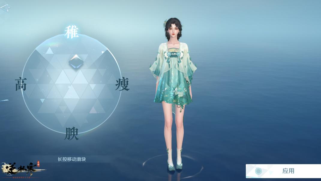 网易最新游戏捏脸,网易新游戏捏脸