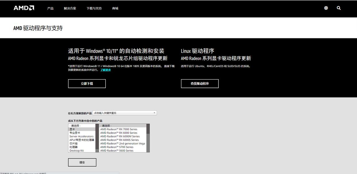 玩穿越火线fps不低就是感觉不流畅,lolfps不稳定忽高忽低卡顿