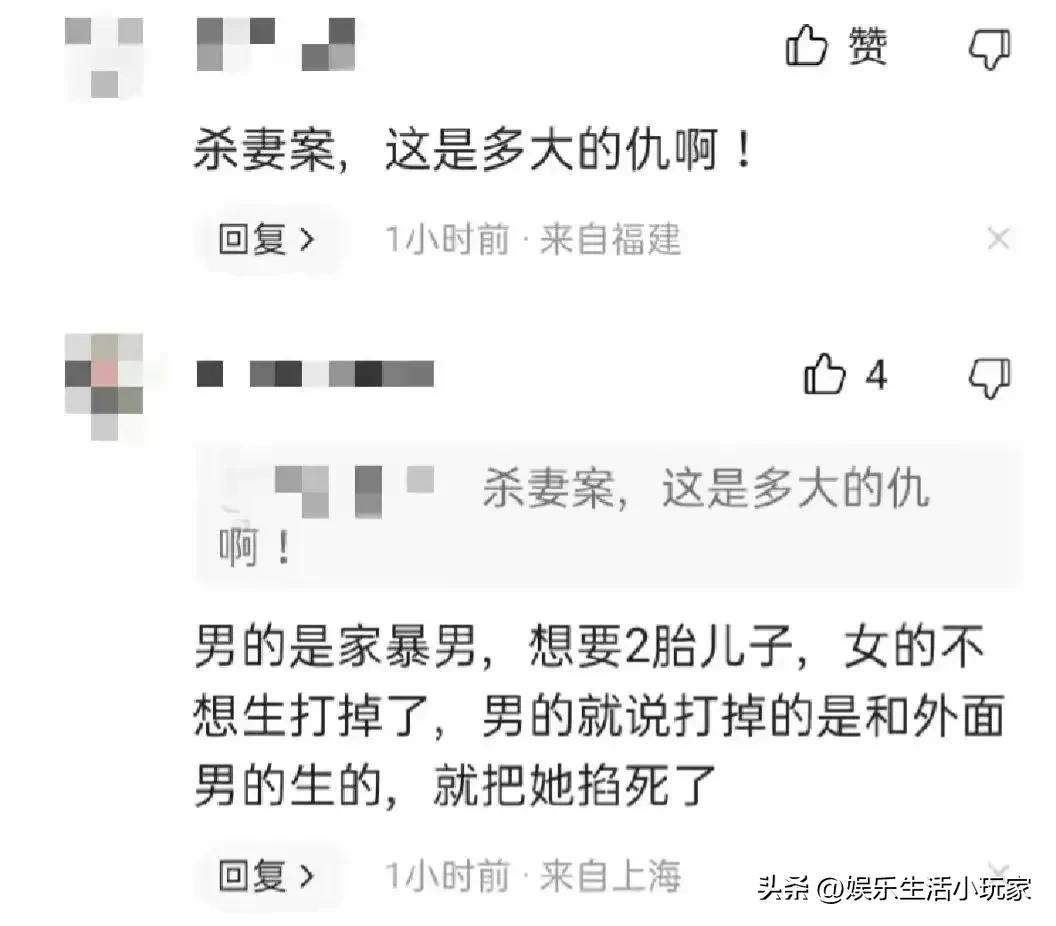 上海医生杀妻案后续朋友圈,上海医生杀妻案最新进展判几年