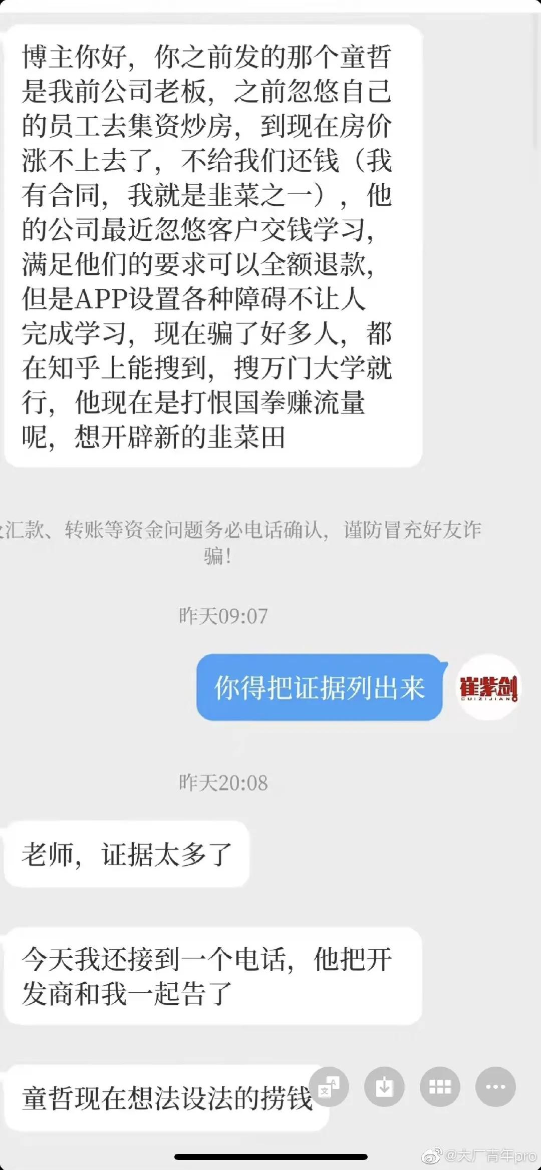 鍖楀ぇ楂樻潗鐢熷壊缇庡浗闊彍,鍖楀ぇ绔ュ摬