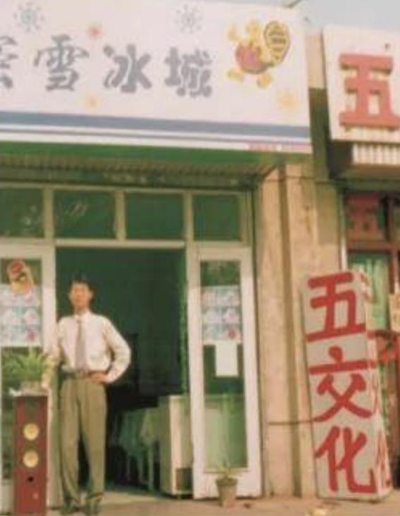 蜜雪冰城黑化背后的故事,蜜雪冰城的黑化瞬间