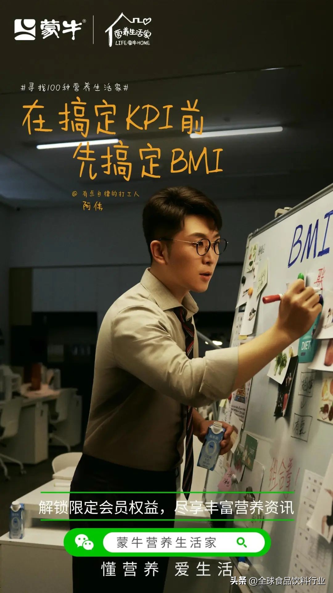 基于消费者行为的品牌营销策略,品牌营销满足消费者