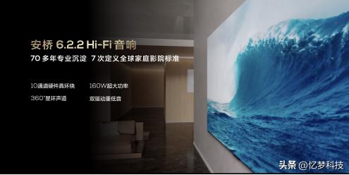 tcl2024年发布新品x11h评测,tclx11支持杜比视界吗