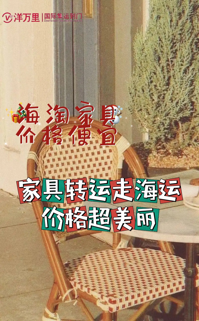 濡備綍娴锋窐瀹跺叿,瀹跺叿娴疯繍鍥藉